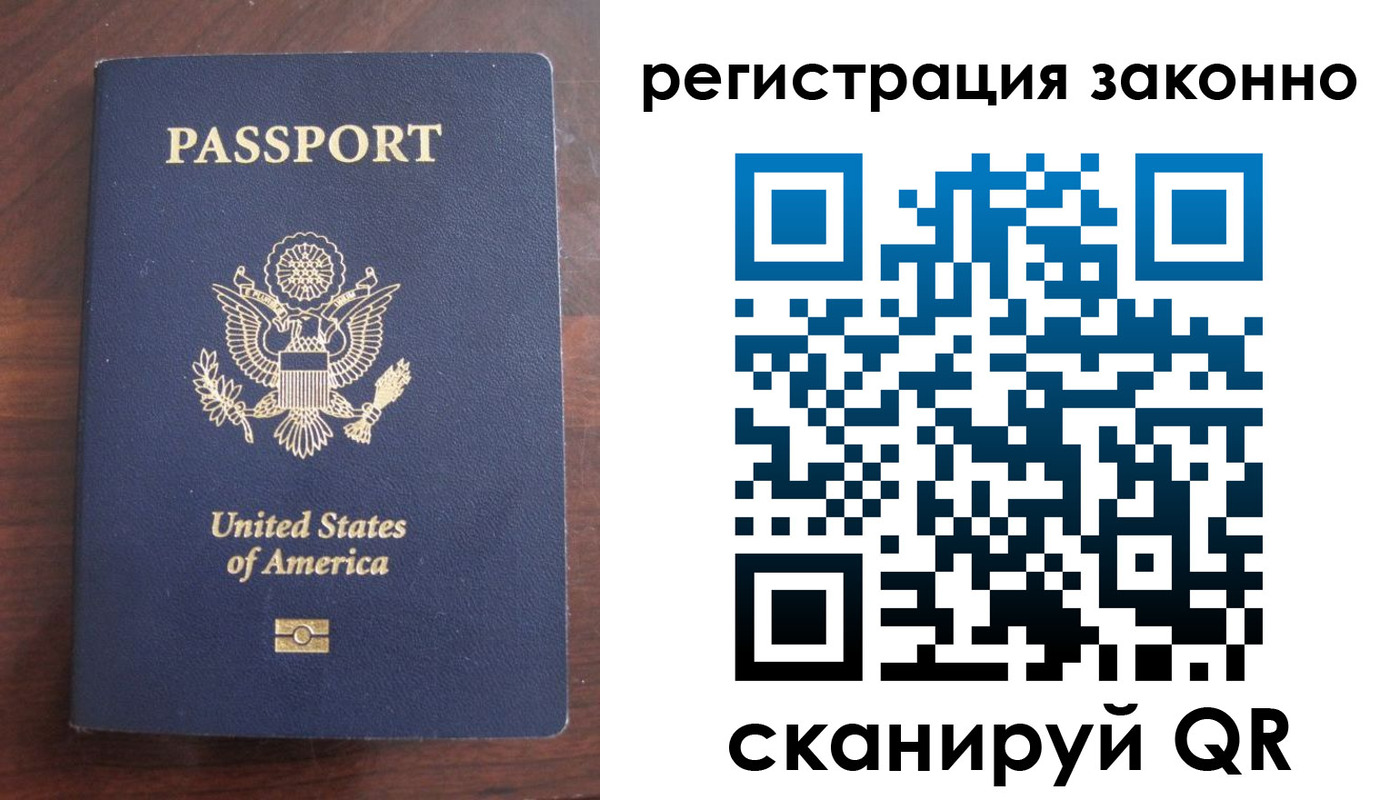 пропишу в квартире в Озёрах