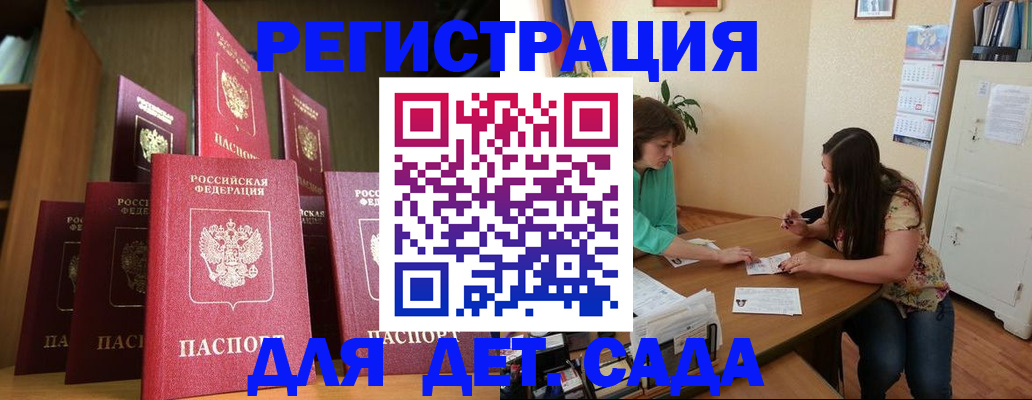 прописка поиск в Озёрах