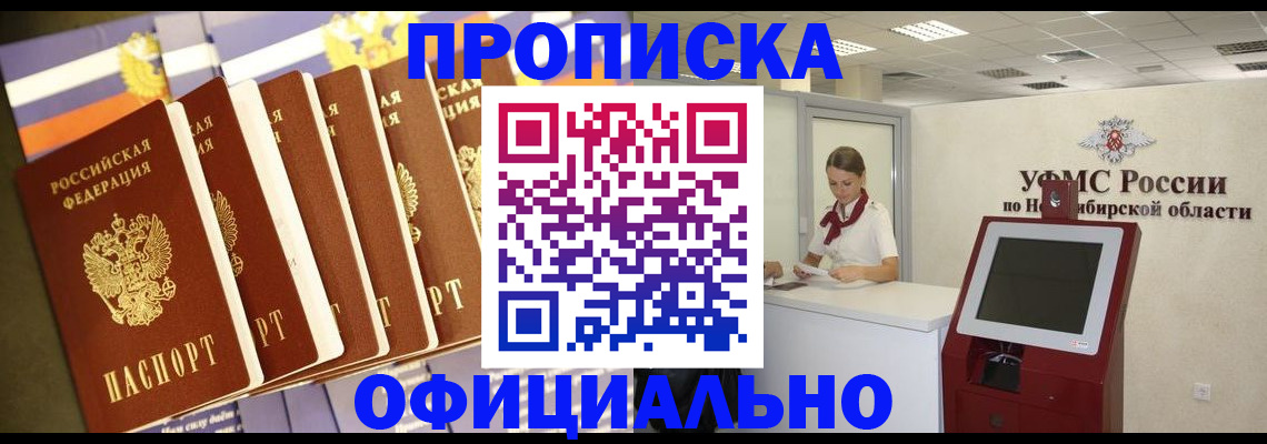 временная регистрация госуслуги в Озёрах